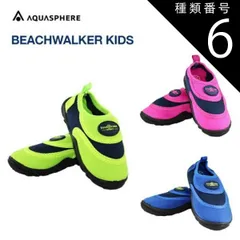 種類6：20-21cm/GN-NV AQUALUNG(アクアラング) Aqua Sphere(アクアスフィア) ビーチウォーカーキッズ マリンシューズ