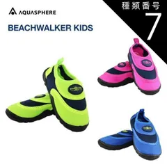 種類7：21.5-22cm/GN-NV AQUALUNG(アクアラング) Aqua Sphere(アクアスフィア) ビーチウォーカーキッズ マリンシューズ