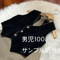 男児　カジュアルベストスーツ100cm