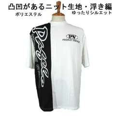 夏 パジェロ 半袖 カットソー/Tシャツ ポリエステル ブリスターBIGロゴ柄配色切り替え 白ベース(黒配色)【L】【LL】のサムネイル