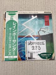 ザ・クロマニヨンズ 1st アナログ LP 初回限定盤 完全未使用 レア