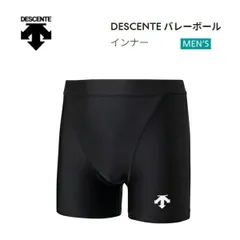 [ネコポス/ゆうパケットで全国送料無料!代金引換購入不可] DESCENTE (デサント) バレーボール インナー (メンズ) [DVB7205]