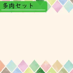 【多肉セット0427】