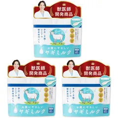 더블유 뱃속에 좋은 염소 우유 240g (80g x 3봉지) [수의사가 개발] [DHA/EPA+2 올리고당 배합] 일본산, GMP 인증 공장, 개 및 고양이 우유, 색소/향 무첨가, 네덜란드산, 모든 연령대에 적합