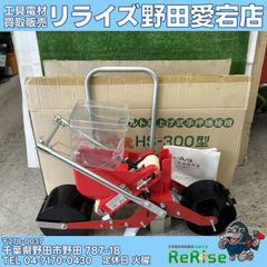 日立 N75HMC 高圧釘打ち機【リライズ野田愛宕店】【店頭取引限定】【中古】【管理番号：ITINZRV7HSV8】 Yahoo!オークション - リライズ野田愛宕店さんの出品リスト
