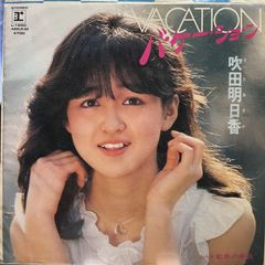 バケーション 吹田明日香 L-1650 - メルカリ