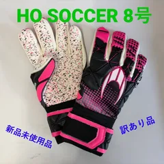 2026年最新】キーパーグローブ ho soccerの人気アイテム - メルカリ