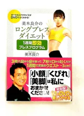2026年最新】ロングブレス 美木良介ベルトの人気アイテム - メルカリ