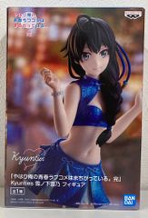 BANDAI SPIRITS Kyunties 역시 나의 청춘 러브 쌀은 잘못되어 있다.완설 유키노시타 유키노