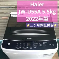 2026年最新】JW-U55Aの人気アイテム - メルカリ