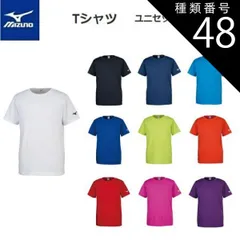 種類48：62：チャイニーズレッド/2XL 【ゆうパケットで全国送料無料!代金引換購入不可／配達日時指定不可】MIZUNO(ミズノ) Tシャツ 半袖　男女兼用 [32JA8156] ※安心のお荷物追跡番号有り