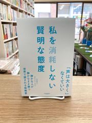 東京のドン・キホーテ/小林信彦 - メルカリ