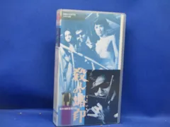 2026年最新】三宅洋司の人気アイテム - メルカリ