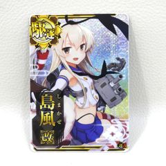 □ガングート 艦これアーケード 中古品(079) - メルカリ
