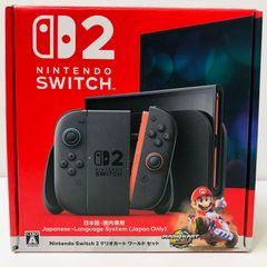 Nintendo Switch 2 本体 日本語専用 - メルカリ