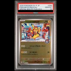 PSA10】リーリエのピッピex(SAR仕様) S-TD 765/742 1枚 - メルカリ