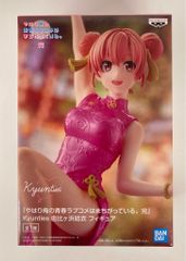 BANDAI SPIRITS Kyunties 피규어 역시 나의 청춘 러브 쌀은 잘못되어 있다. 완유이가하마 유이