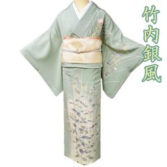 薄い緑色の花柄 正絹 訪問着 色無地 卒業式 入学式 - メルカリ