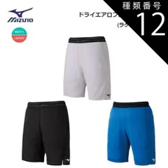 種類12：S/25：ソニックブルー MIZUNO(ミズノ) ドライエアロフロー ゲームパンツ (ラケットスポーツ) 男女兼用 [72MB1001]