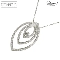 ショパール Chopard ダイヤ ネックレス 42cm K18 WG ホワイトゴールド 750 Diamond Necklace 90318995のサムネイル