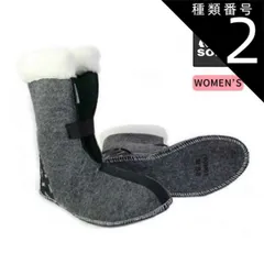 種類2：170/US6.0(23.0cm) SOREL ソレル ウィメンズ カリブー用インナー （NL8564） カリブー対応インナーブーツ Caribou 防寒靴 寒冷地 スノーブーツ  防寒ブーツ