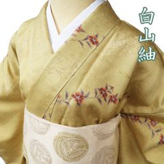 正絹辻が花訪問着 作家物 絞り ⑩( 黒留袖、紬、袋帯なども出品