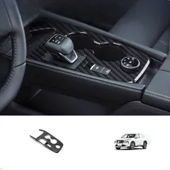 送料無料 日産 ニッサン キックス 2022-2024 年式 専用 シフトレバー ガーニッシュ パネル カップホルダー モール 内装 ドレスアップ カスタムパーツ ABS製 3Mテープ付き 1点 カーボン調 / 艶ありシルバー かっこいい