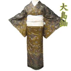 染人 山岡古都 訪問着 着物 - メルカリ