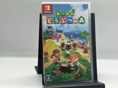 2026年最新】Switchあつ森バージョンの人気アイテム - メルカリ