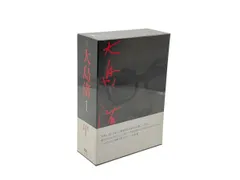 2026年最新】大島渚 DVD-BOX 2の人気アイテム - メルカリ