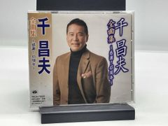 未開封品】CD「大川栄策 オリジナル名曲選 男一途」 - メルカリ