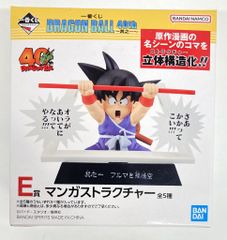 BANDAI SPIRITS 이치 반 쿠지 DRAGON BALL 40th 게노이치 E상 게노지 228 망가스 트럭처