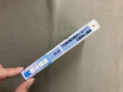 청춘 돼지 놈은 토끼 소녀 선배의 꿈을 꾸지 않는 가모 시다 이치