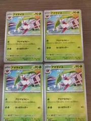 ポケモンカード　アママイコ　まとめ処分　Ｋ−6のサムネイル