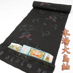 反物 着物 未仕立て 本場 大島紬 ラベル付 新古品 正絹 A899-3 - メルカリ