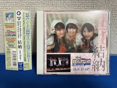 戀歌 2nd Anniversary Photo Book 4CDs OST - メルカリ