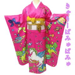 きゃりーぱみゅぱみゅ 振袖 帯 2点セット 正絹 着物 A728-13 L - メルカリ