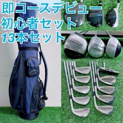 ジュニア ゴルフクラブ セット クリーブランド CGJ 7本 初心者 G3752