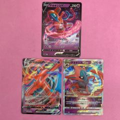 ポケモンカード デオキシスVSTAR 007/020 4枚 - メルカリ