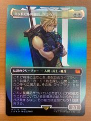 状態A 消えゆく星アンニャッキー 極大吉 SP02-002 開運コロシアム