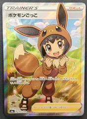 2026年最新】ポケモン カード ポケモンごっこ S4a SRの人気アイテム