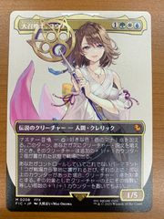 状態A 消えゆく星アンニャッキー 極大吉 SP02-002 開運コロシアム