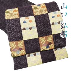 渡文謹製 礼装用 西陣織袋帯 正絹 緯錦 本金箔 花丸文 天井文 F5946 