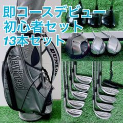 R2シャフト☆MARUMAN 他 ゴルフクラブセット メンズ レディース シニア