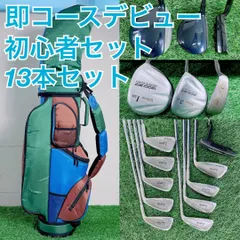 2026年最新】LAROUGE ゴルフセットの人気アイテム - メルカリ