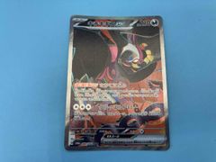 ポケモンカードのキチキギスex SARが2枚とメガユキメノコex SARが1枚