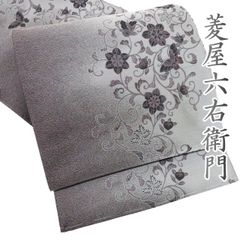 夏帯 洒落袋帯 正絹 紋紗 二代目「川村久太郎」ボタニカル柄