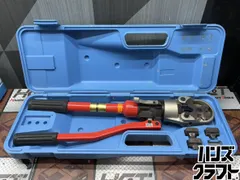 〇【送料無料】泉精器 イズミ EP-150A 圧着工具【ハンズクラフト佐賀 