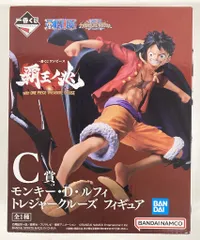BANDAI SPIRITS 一番くじ ワンピース 覇王ノ兆 with ONE PIECE TREASURE CRUISE C賞 モンキー・D・ルフィ トレジャークルーズ フィギュア