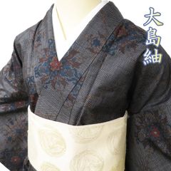 大島紬　黒大島 新品未着用　しつけ糸付き 新品しつけ糸付き✴︎本場大島紬 - メルカリ